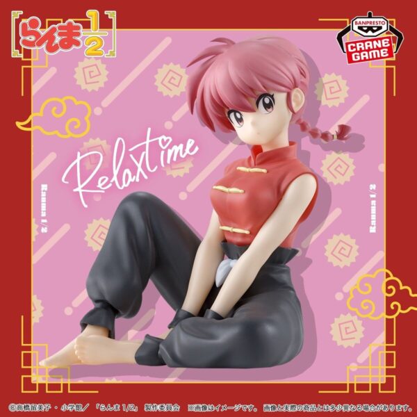 Ranma 1/2 Banpresto Relax Time Collection