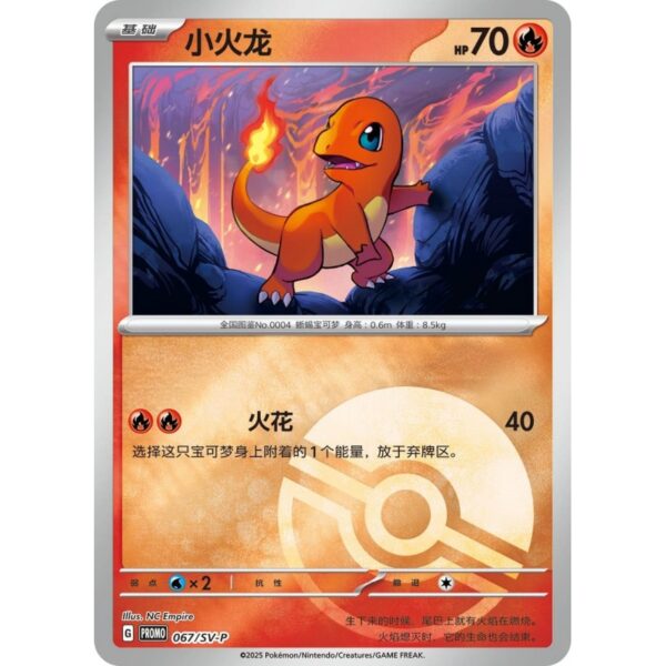 Pokemon Collect 151 Display Set Ver. CHN (Random Box) - Imagen 4