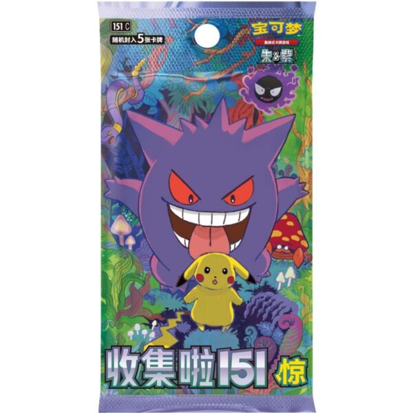 Pokemon Collect 151 Display Set Ver. CHN (Random Box) - Imagen 7