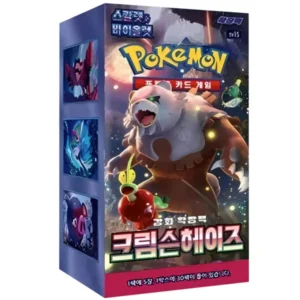 Pokemon Booster Box Crimson Haze (COREANO)