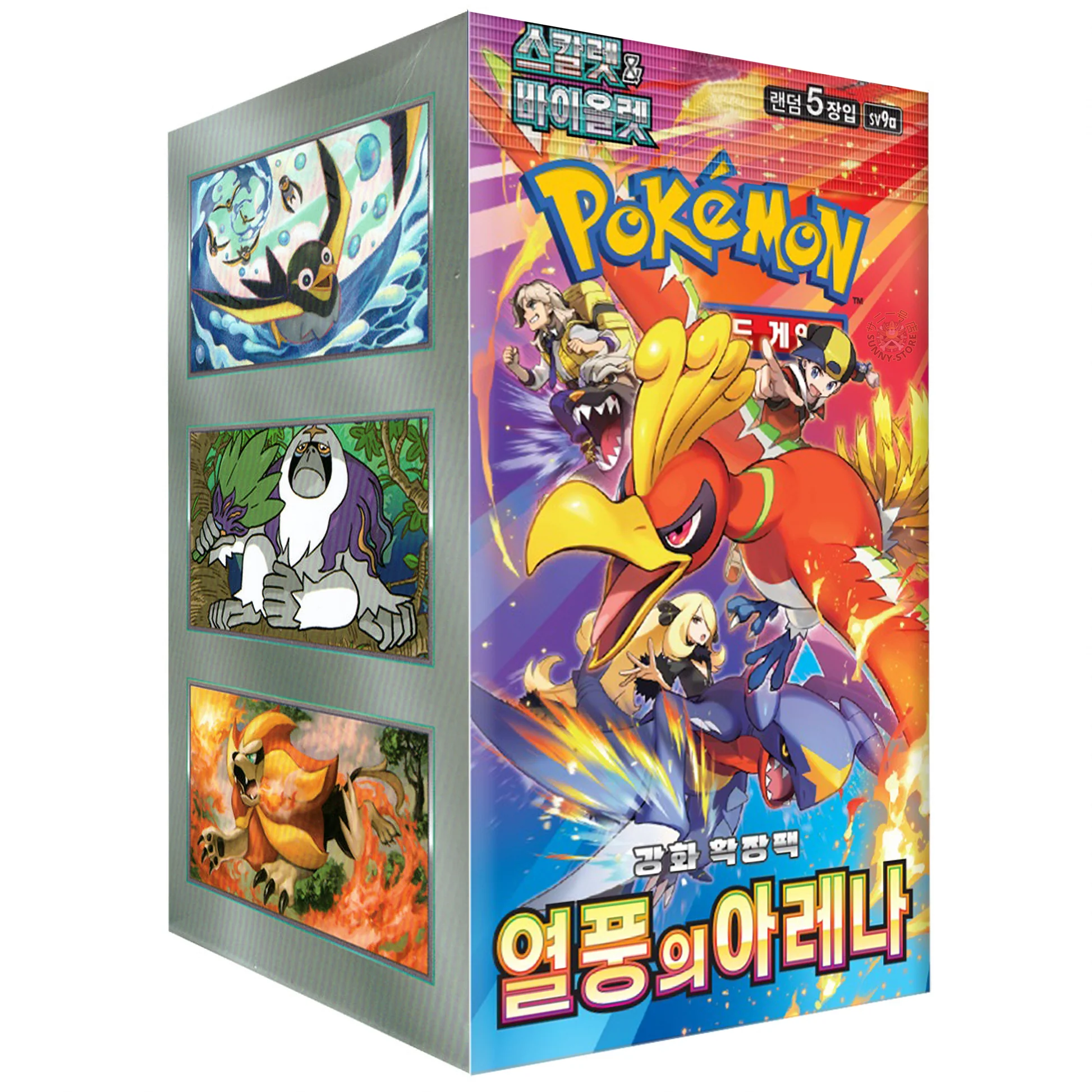 Pokemon Booster Box Heat Wave (COREANO)