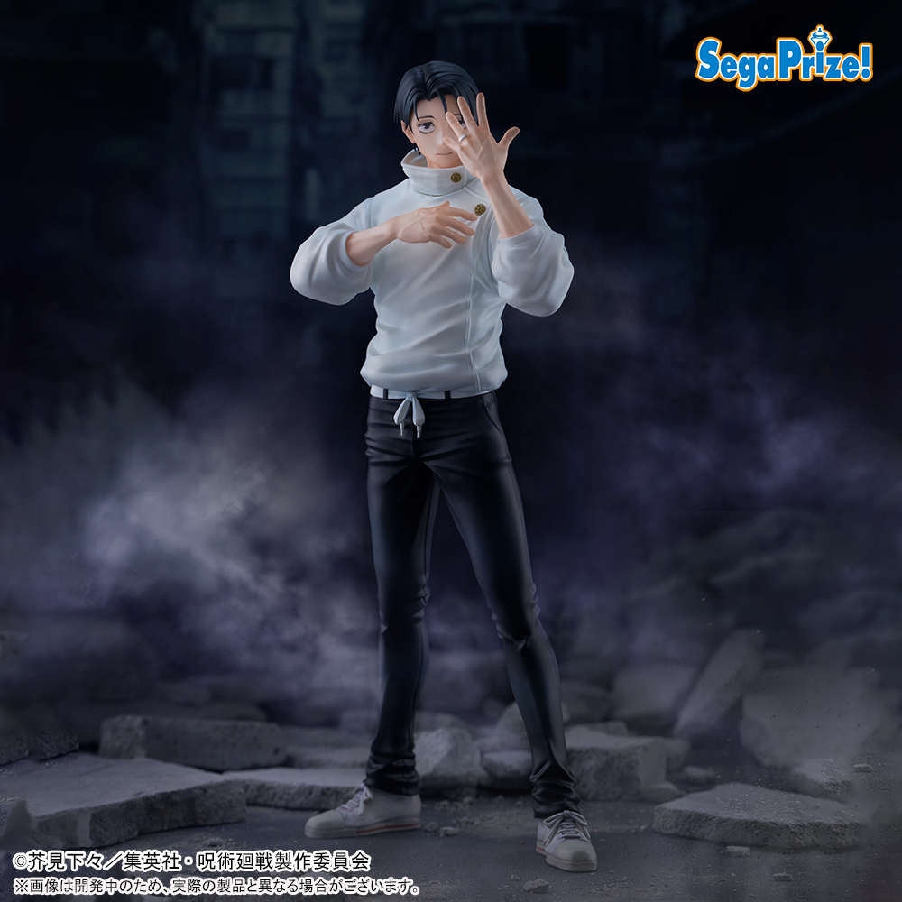 Jujutsu Kaisen Culling Game Series Sega Goods FIGURIZMa Yuta Okkotsu 29 cm