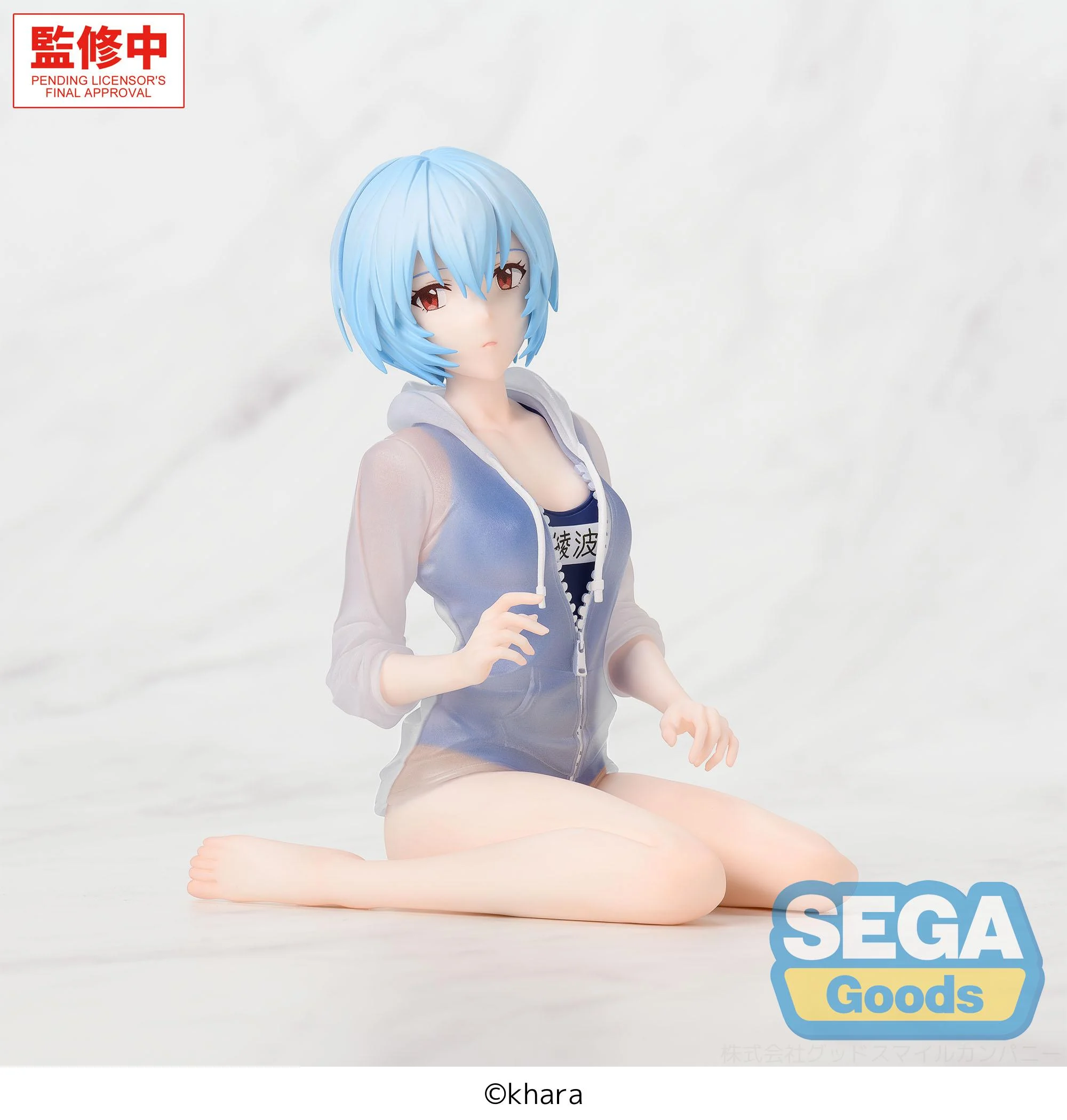 EVANGELION Rei Ayanami School Swimsuit Sega Goods Yumemirize 13 cm