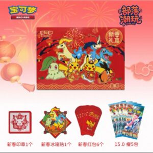 Pokemon Año nuevo chino Edicion Limitada