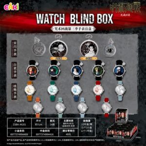 Jujutsu Kaisen Blind Box Relojes