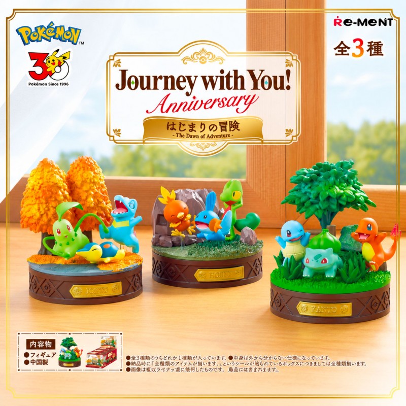 POKÉMON Blind Box RE-MENT The dawn of adventure Journey with You! (Anniversary Edition) (JOHTO, HOENN, KANTO)
