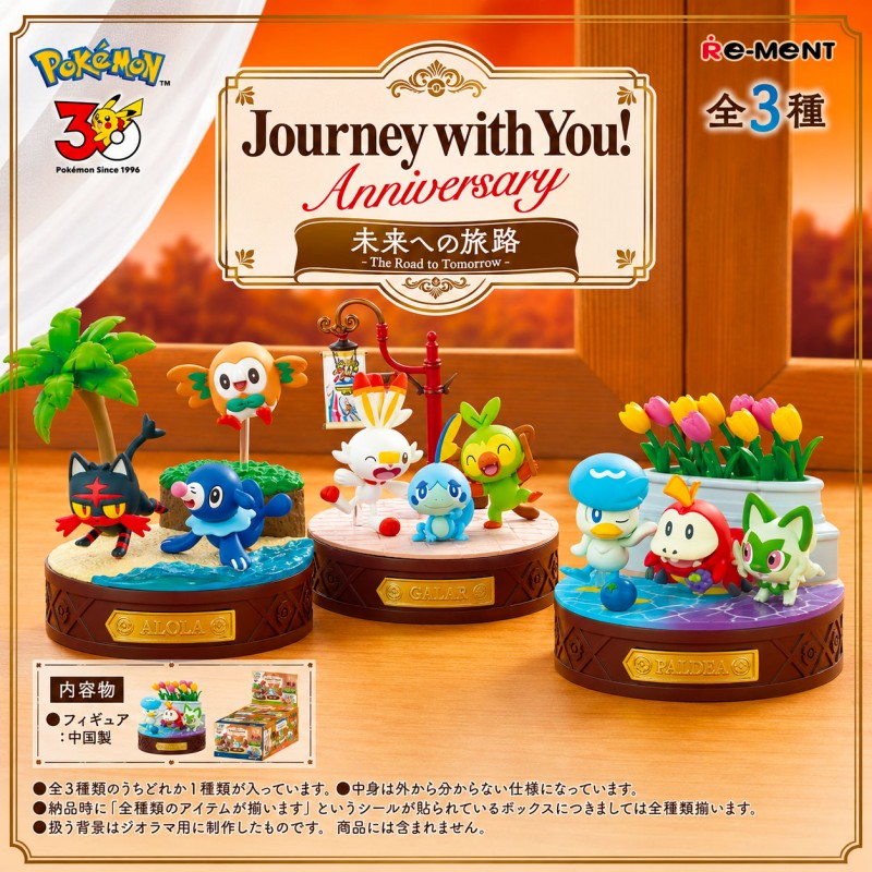 POKÉMON Blind Box RE-MENT The Road to Tomorrow Journey with You! (Anniversary Edition) (PALDEA, GALAR, ALOLA)