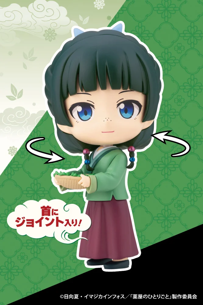 THE APOTHECARY DIARIES Maomao Mini Oshi Works Kotobukiya 10 cm - Imagen 3