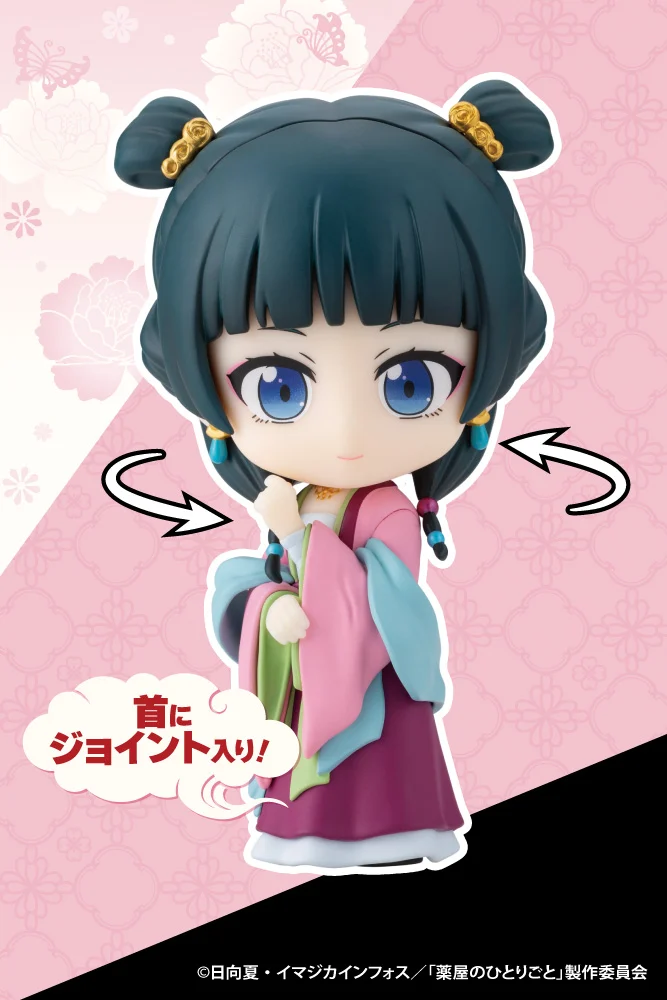THE APOTHECARY DIARIES Maomao Garden Mini Oshi Works Kotobukiya 10 cm - Imagen 3