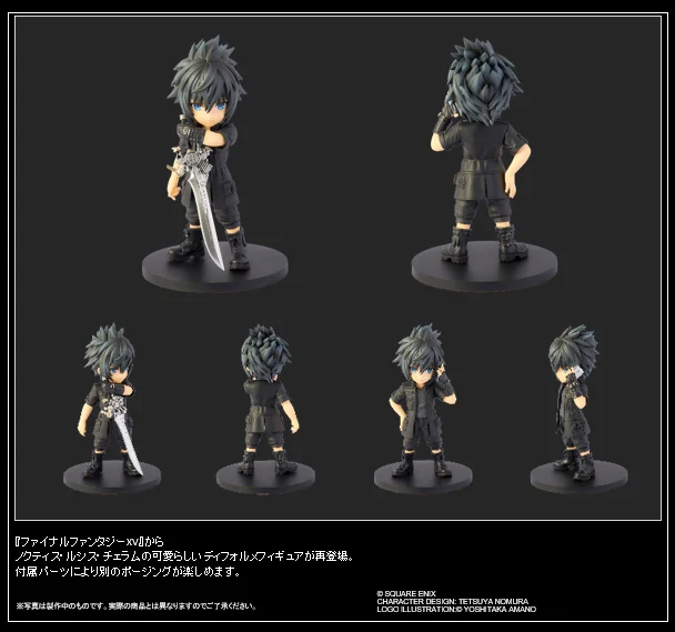FINAL FANTASY XV Noctis Lucis Caelum Adorabel Arts Square Enix 12 cm - Imagen 3